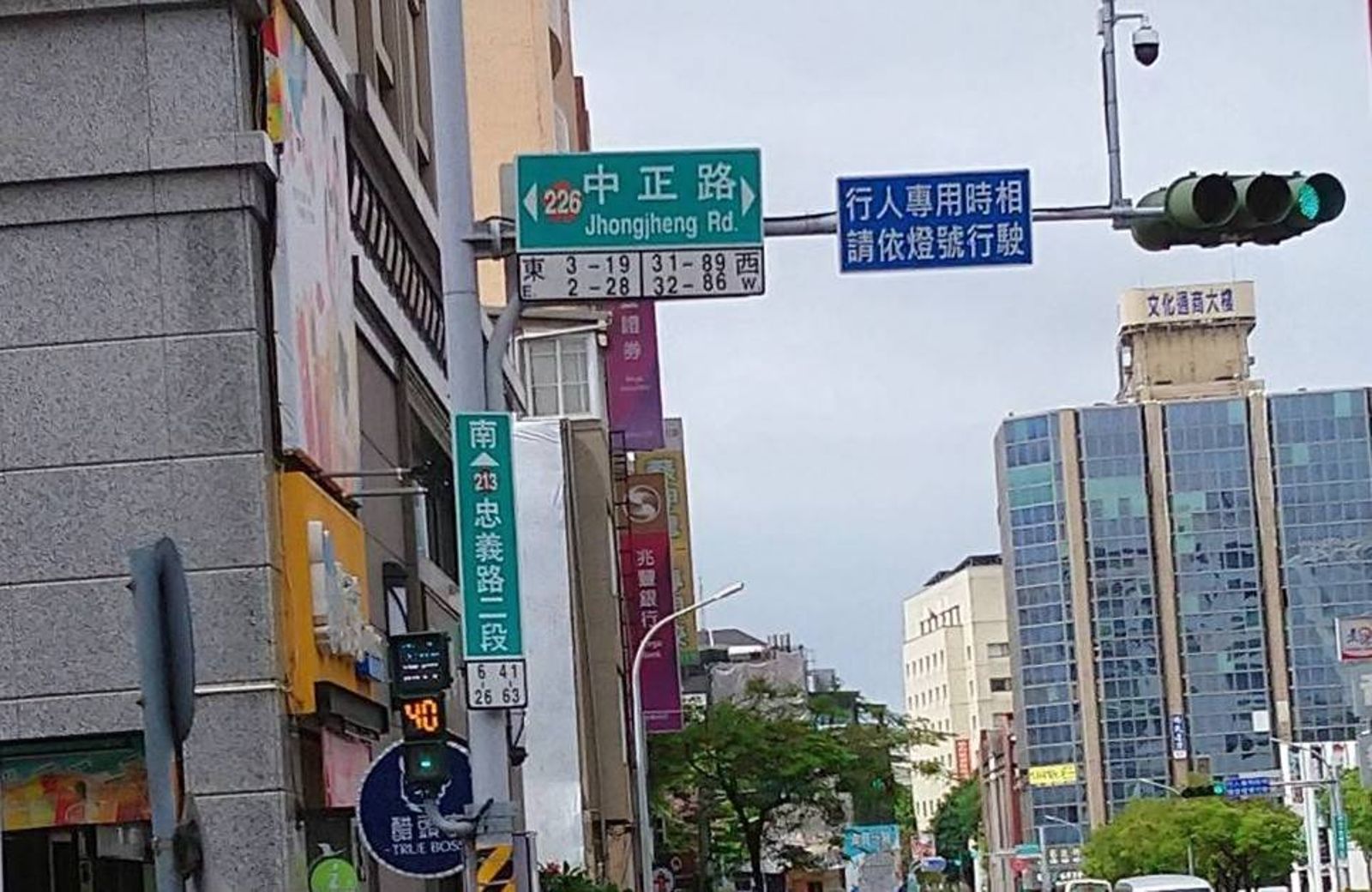 「中正路改名」不推了　內政部：議題到此為止