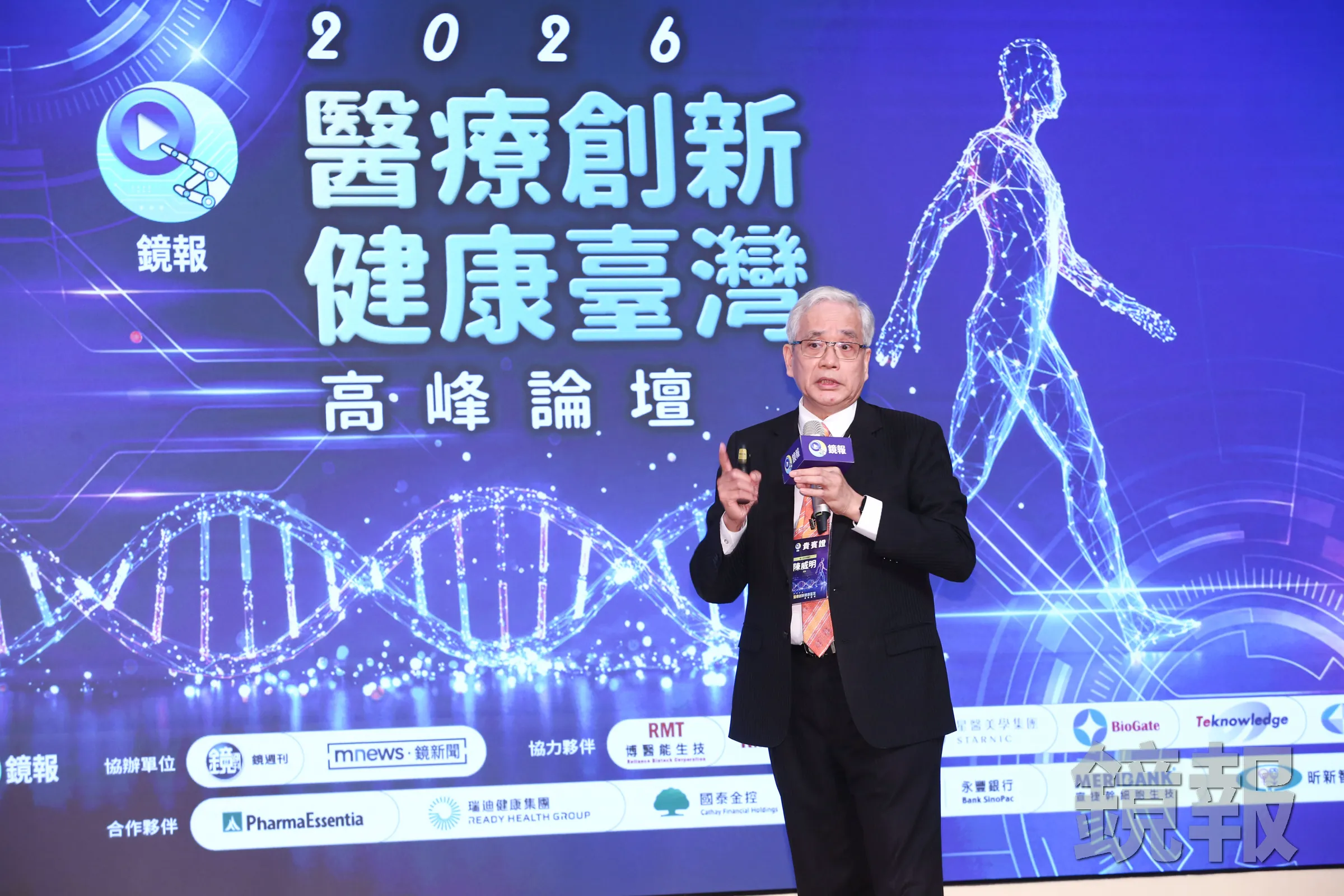 2026醫療健康論壇/鴻海北榮戰略合作 陳威明:我們是在圖利台灣