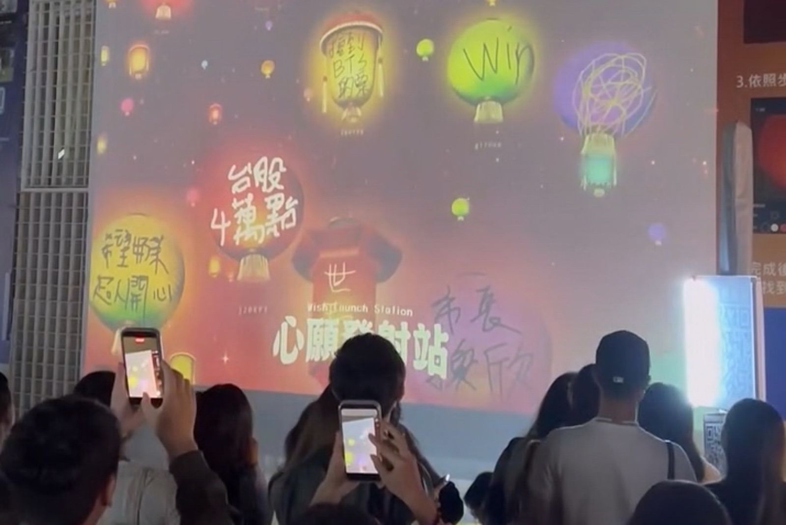 燈會祈福牆驚見「回歸祖國」　心願寫「台獨」就無法傳送！遭質疑文字審查　民政局說話了