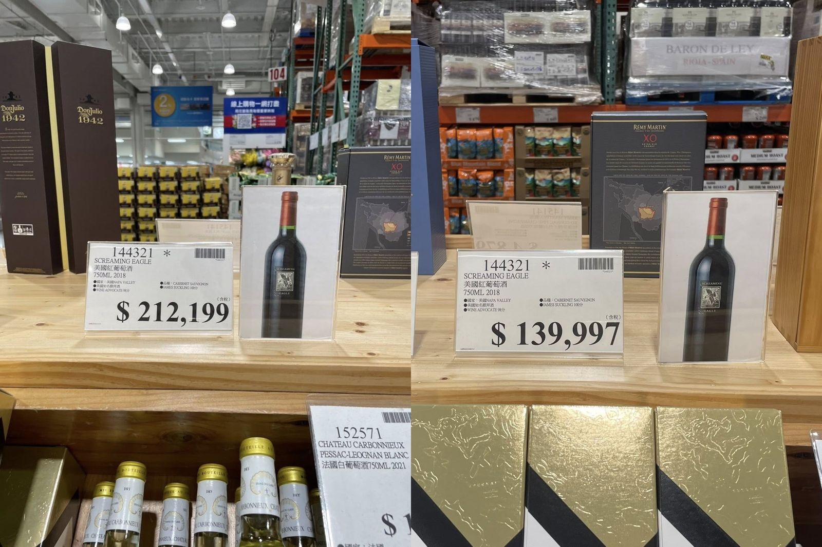 好市多一款紅酒短短2個月內降價7萬元。圖／翻攝自FB／Costco好市多 商品經驗老實說