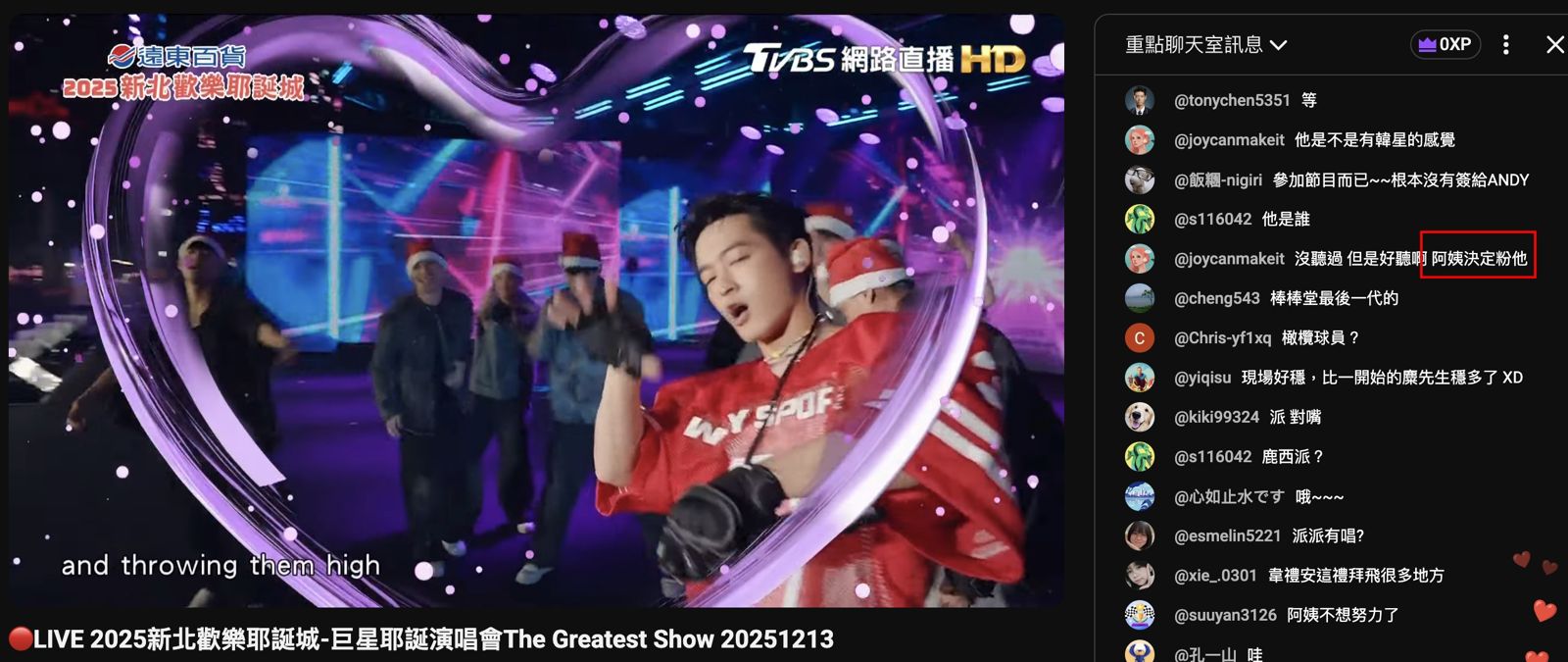 網友對於小樂的實力給予好評。翻攝 TVBS NEWS YouTube