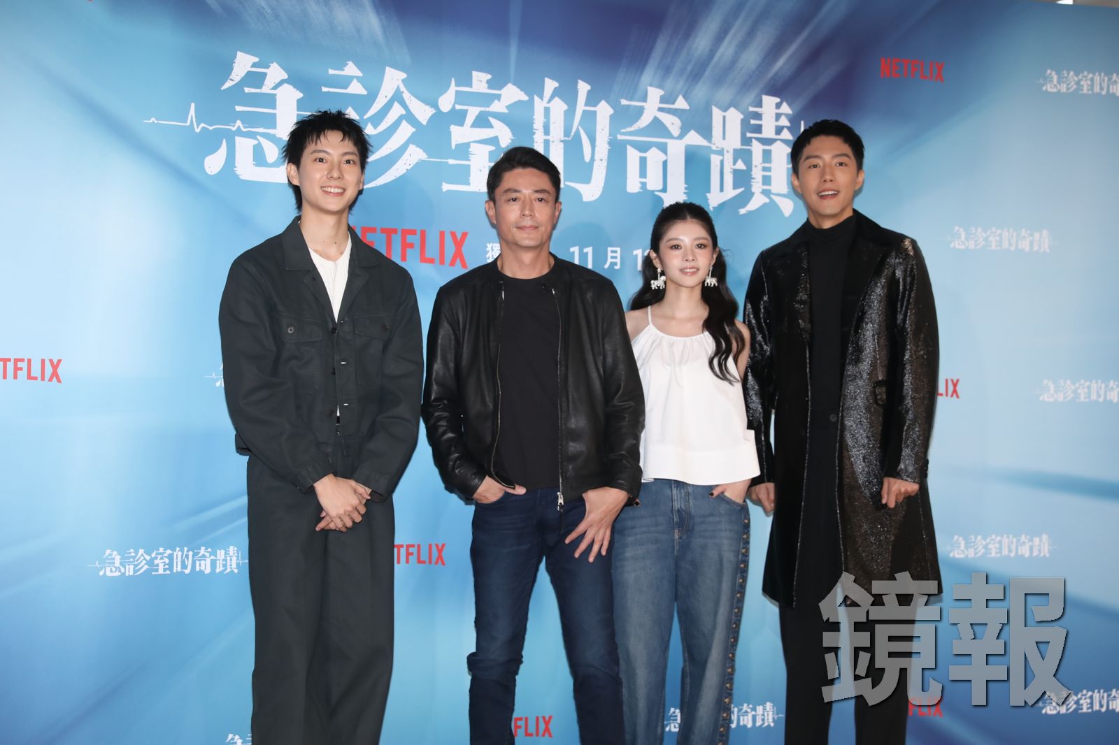 蔡凡熙(右起)、詹子萱、霍建華、彭千祐出席《急診室的奇蹟》記者會。攝影林煒凱