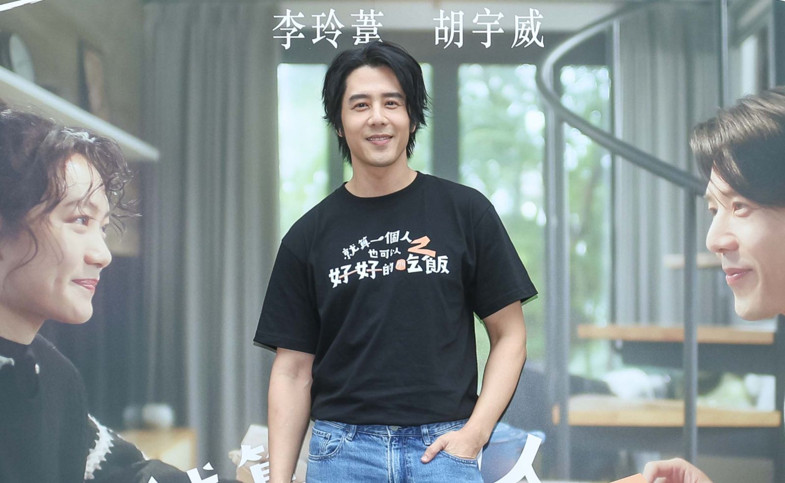 王子爆當粿粿小王！《全明星》胡宇威認「很驚訝」　親揭私下交情