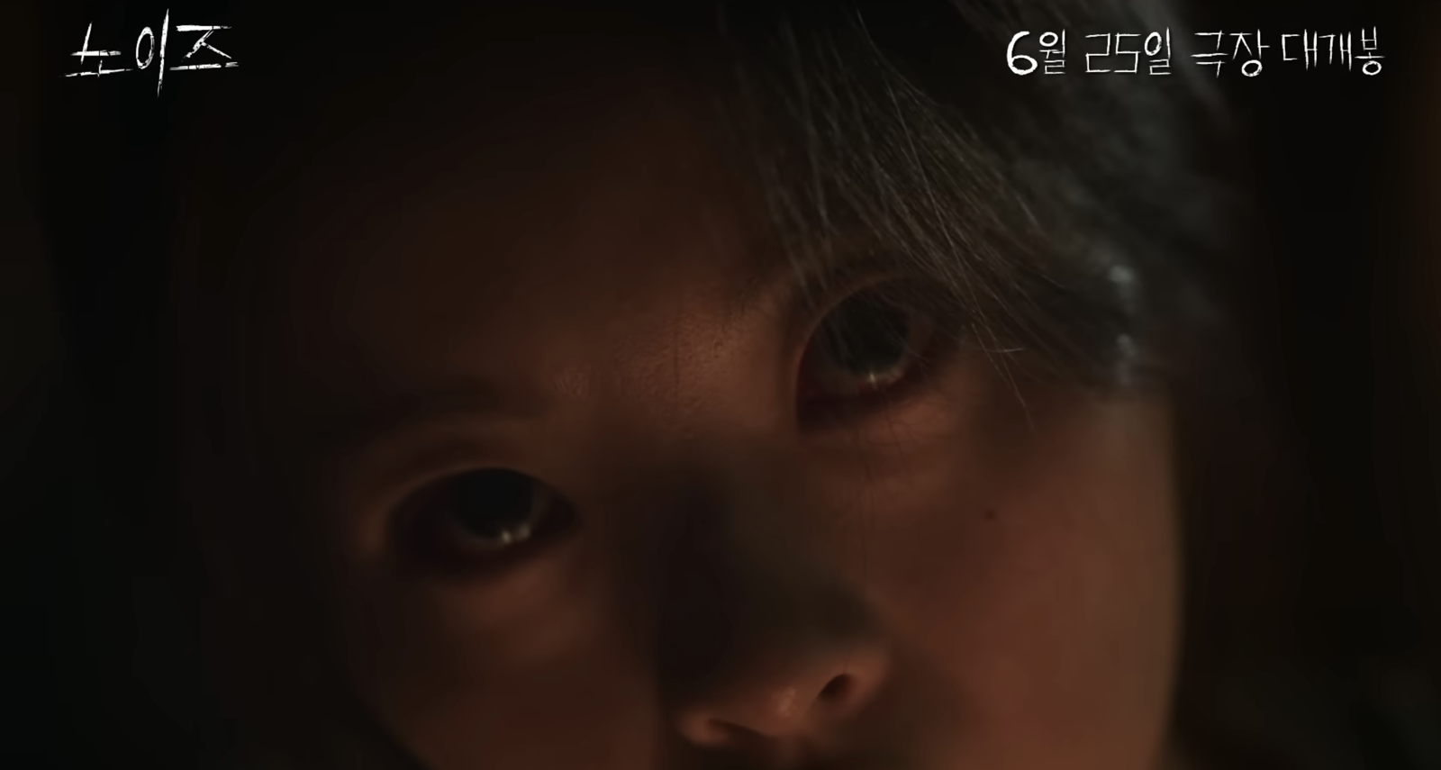 「樓上噪音」引起觀眾共鳴。翻攝바이포엠스튜디오 BY4M STUDIO YouTube