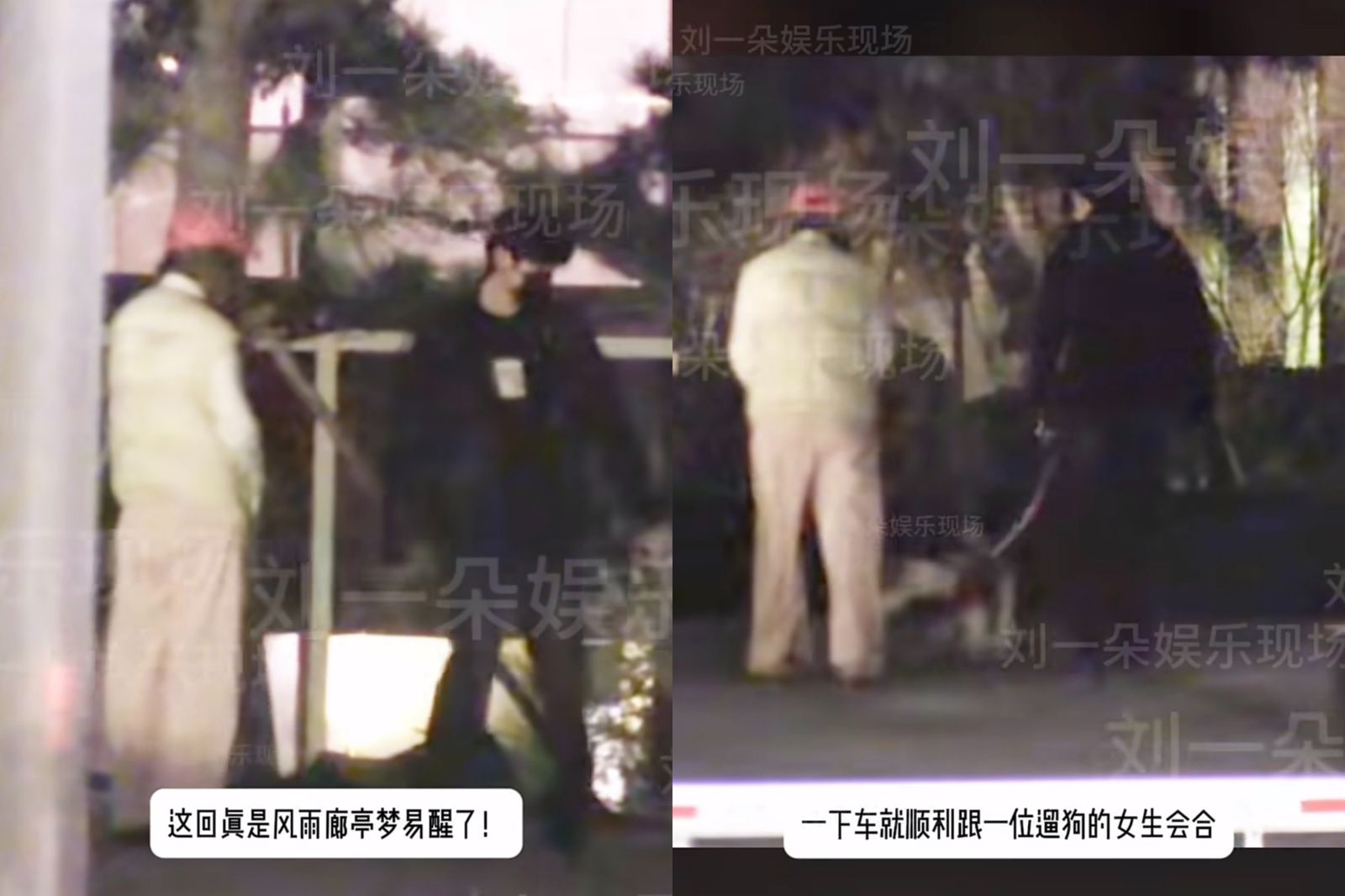 《逐玉》男星被爆已死會！遛狗約會「偷摸談戀愛」畫面曝光　狗仔直言：CP已BE