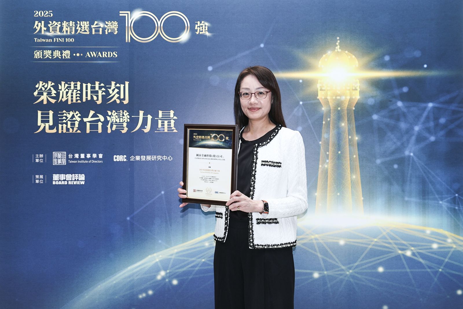 外資眼中的台灣金融機構天花板　國泰金控奪《2025外資精選台灣金融10強》