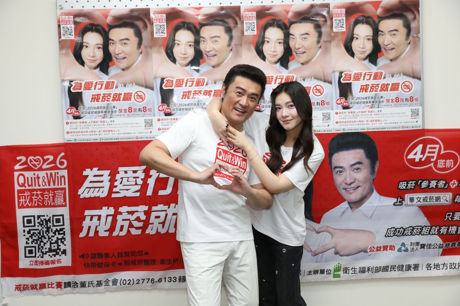 戒菸也能拚獎金！收容人成功最高抱走8萬　「最美星二代」助攻