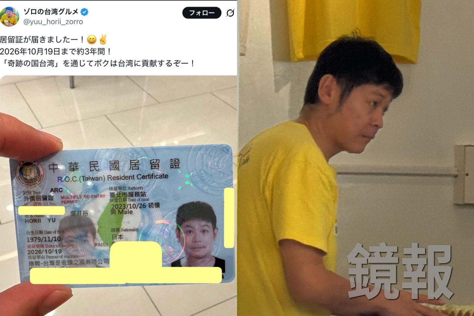 日網紅能否留台看這兩關!違規顧店恐廢「工作許可」 居留證連帶失效倒數中