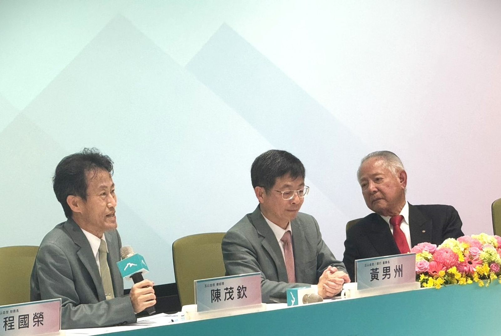 玉山金黃男州：三商壽是一個睡美人只差一個吻　玉山這一吻第五大金控也穩了！