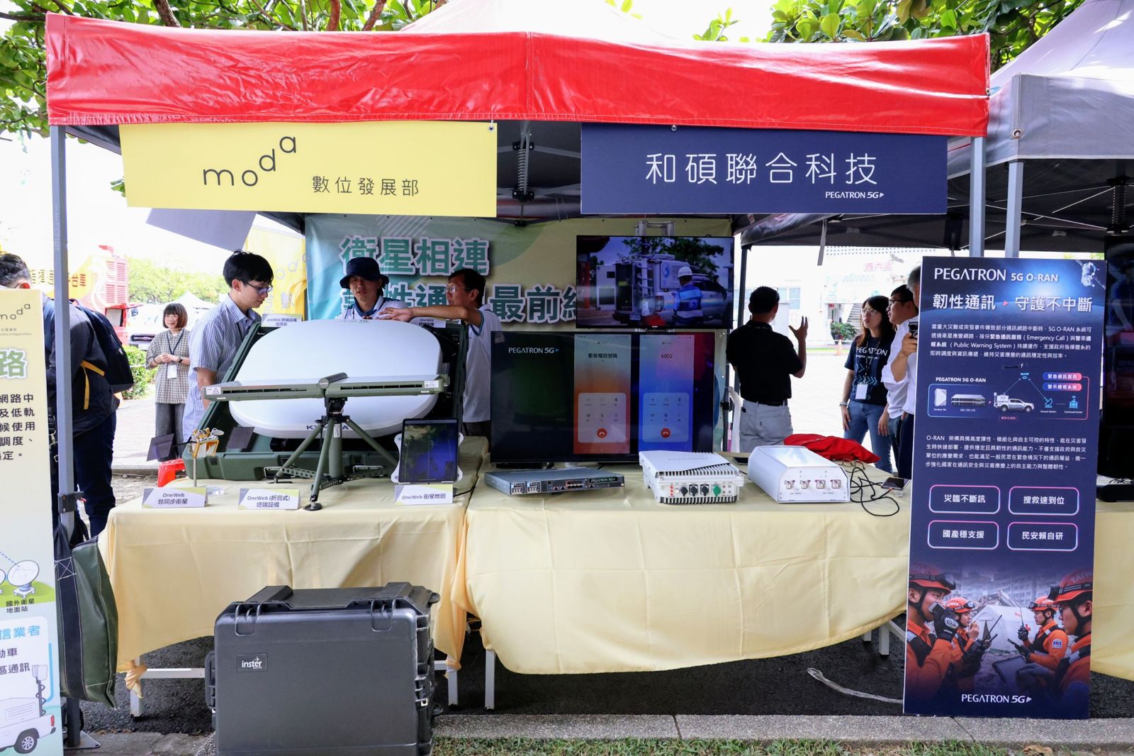 衛星站點縮減剩不到200個 學者示警:戰時恐難維持民間通訊