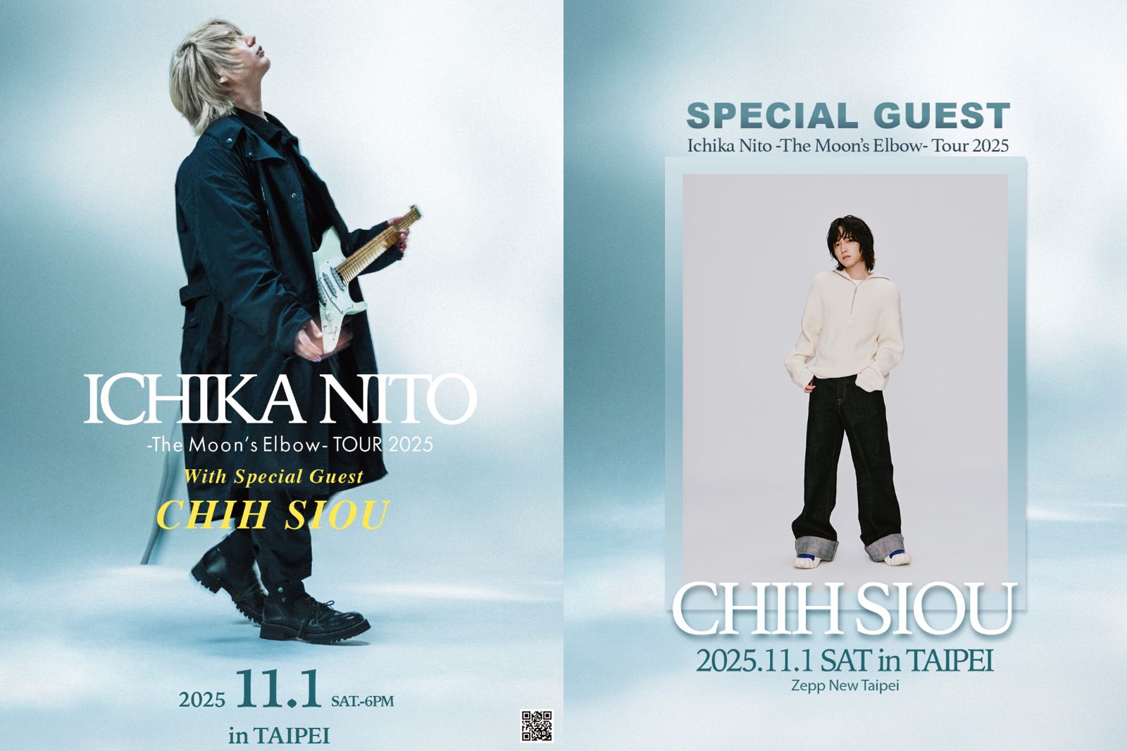 Ichika Nito宣布台灣專場「先公布嘉賓」　張惠妹公司簽約「金曲新人王」助陣