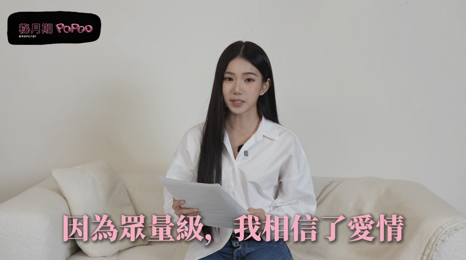 家寧曝「曾用影片求救」　看見「喂」在315號房與香水玫瑰纏綿