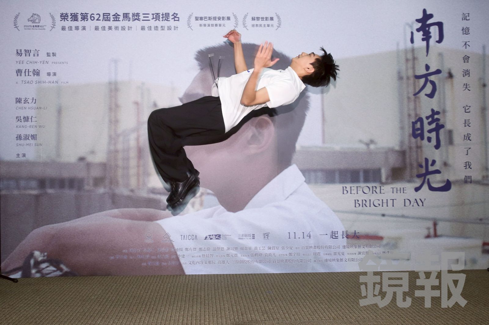 明華園三代陳玄力就讀戲曲學校，他在首映會現場後空翻展現身手。李鍾泉攝