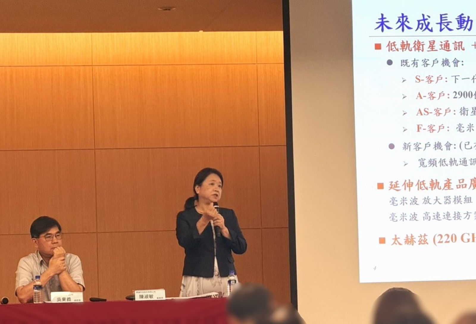 昇達科低軌衛星越飛越高!每進帳100元有77元靠它 Q3重加速、Q4拚超車Q1、毛利率上看60%