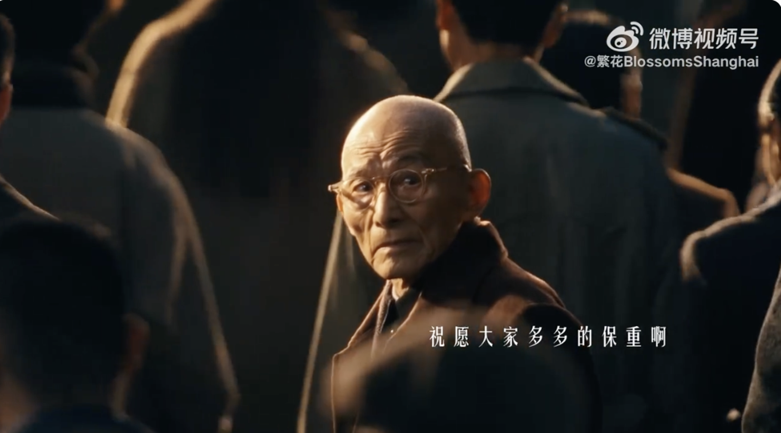 游本昌演出《繁花》受到討論。圖/翻攝自微博
