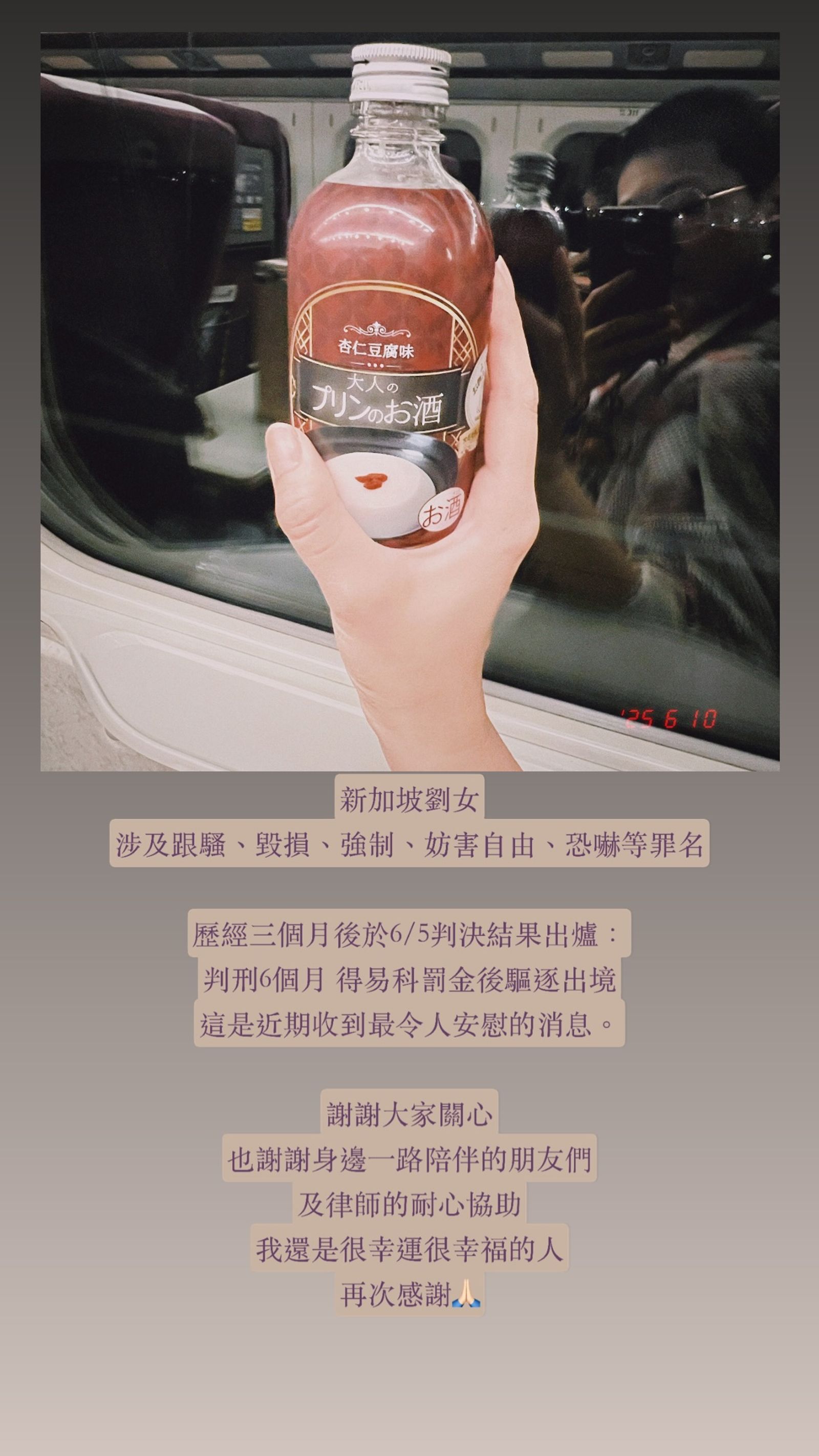 曹雅雯IG貼文表示變態粉絲將被驅逐出境。翻攝曹雅雯IG