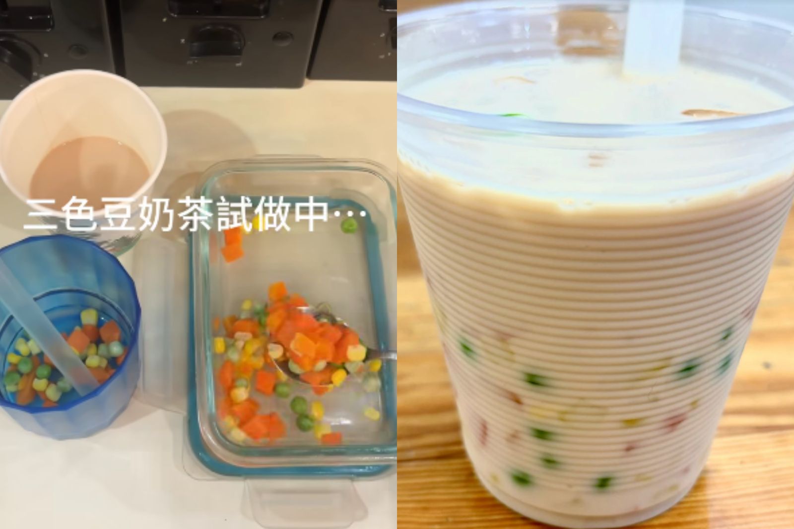 早午餐業者推「三色豆奶茶」參戰！1天引11名勇者嘗鮮　老闆再曝1獵奇口味

