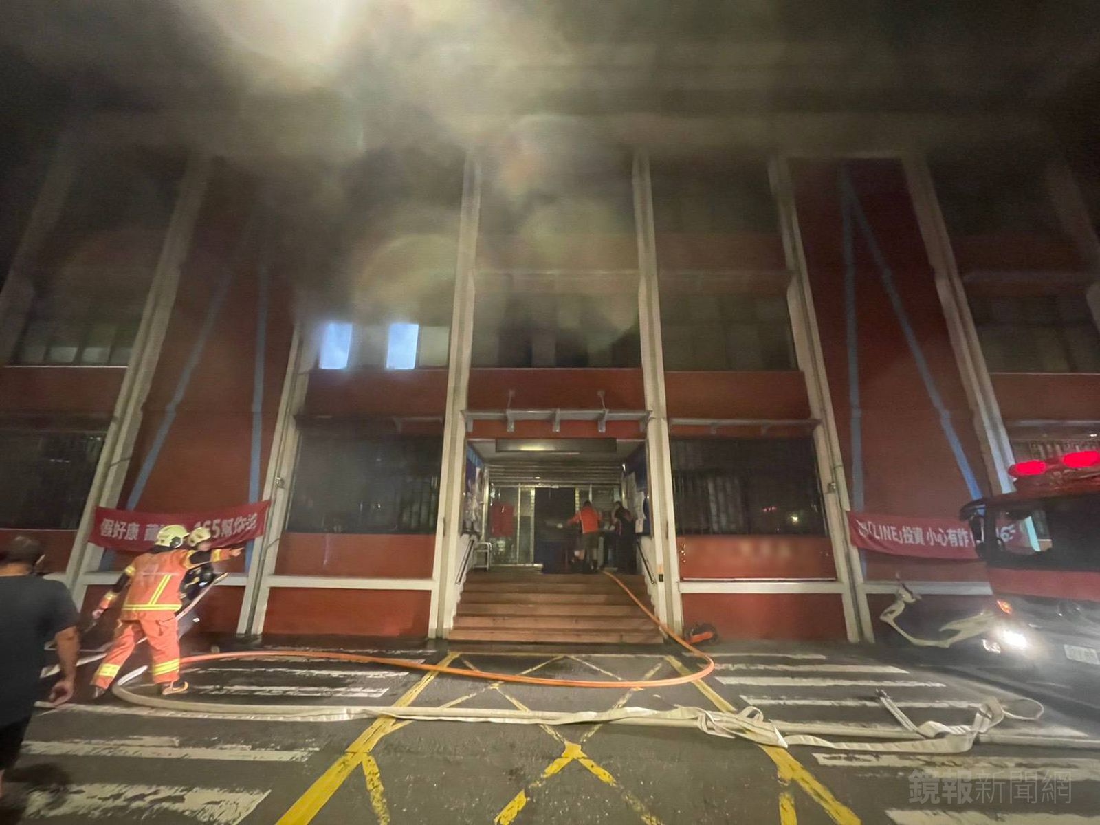 雙溪區公所傳火警　1樓辦公室起火燃燒