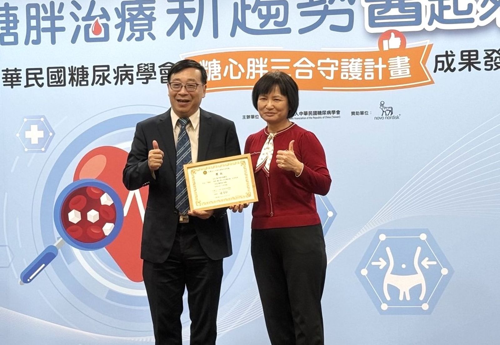 糖尿病學會理事長楊偉勛（左）表示，現在新的糖胖病治療，已丟掉「控糖減重就足夠」舊思維，會在初診完成糖、胖、心、腎全面評估。圖／陳宏銘攝