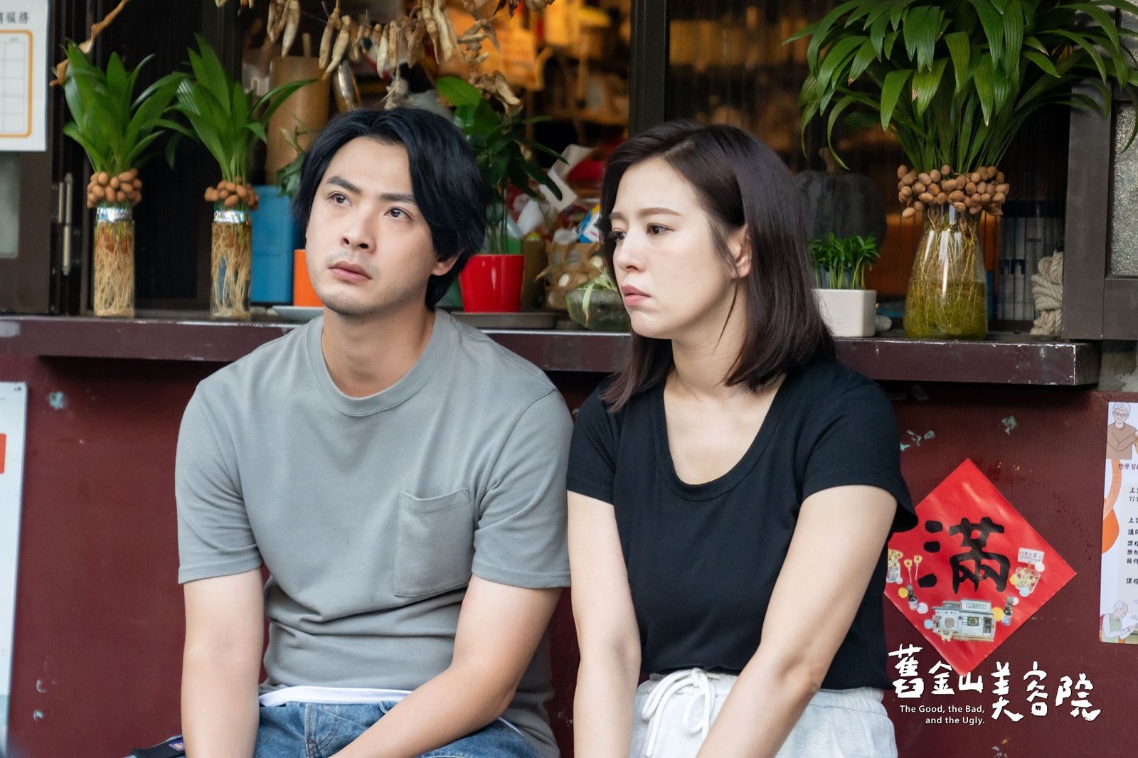 太虐心！劉品言當眾告白初戀「愛情能繼續嗎？」　連晨翔心碎轉身