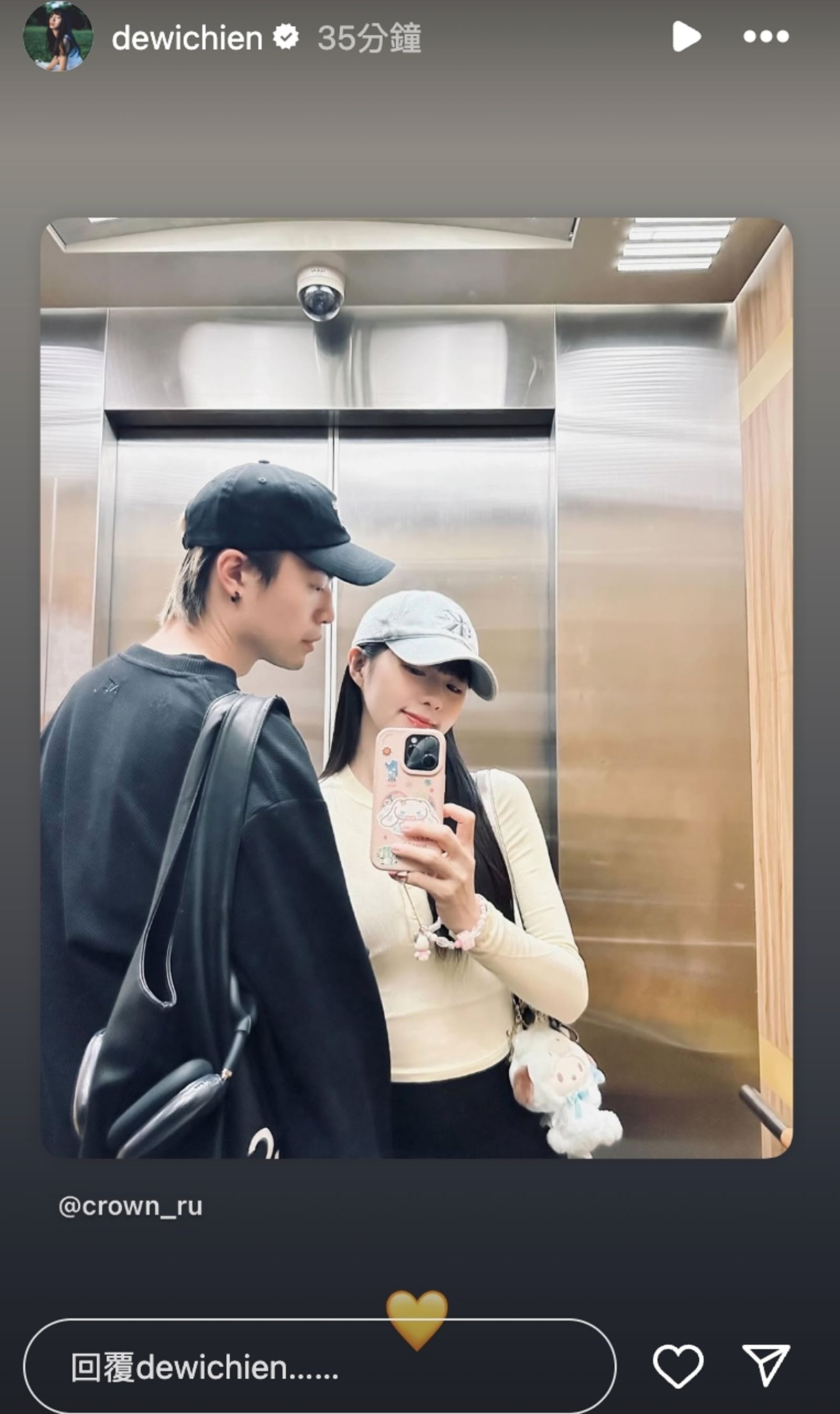 簡廷芮轉發貼文。翻攝IG@dewichien