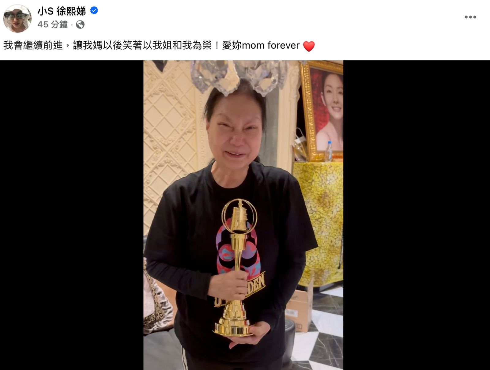小S曬出S媽開箱金鐘獎座的影片。翻攝小S臉書