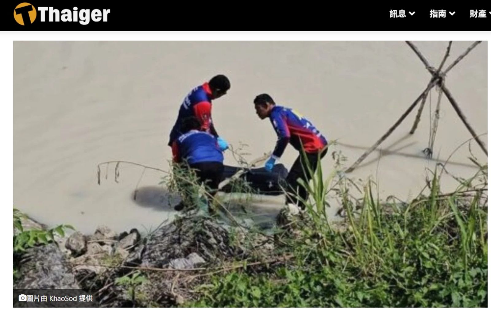 女子遭塞入行李箱「加啞鈴槓片沉入水庫」 唯一線索是胸部內的中文