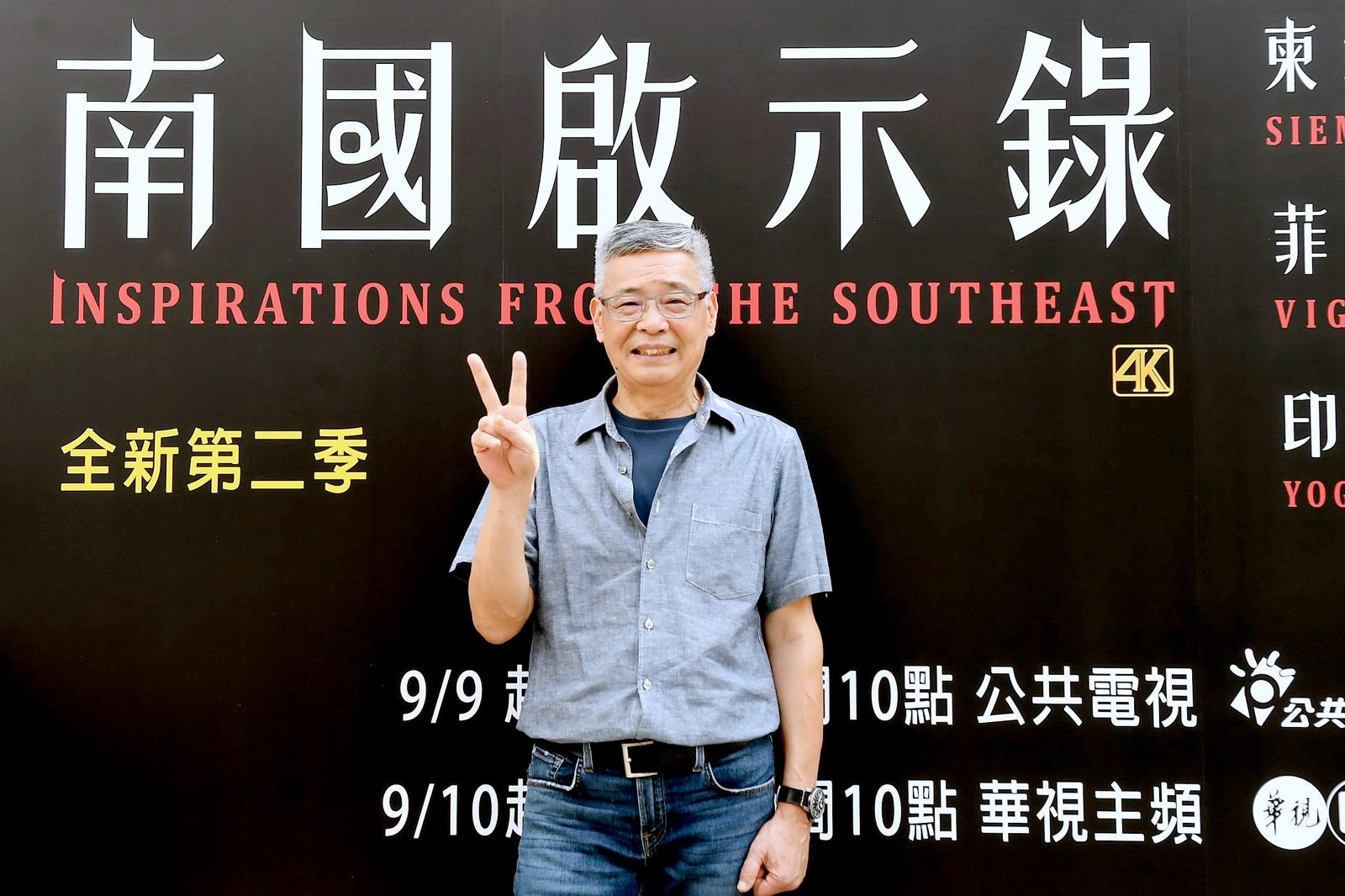 控訴國家文藝獎劉嵩長期職場剝削 邱育南揭拍攝血淚「換來解離與憂鬱症!」