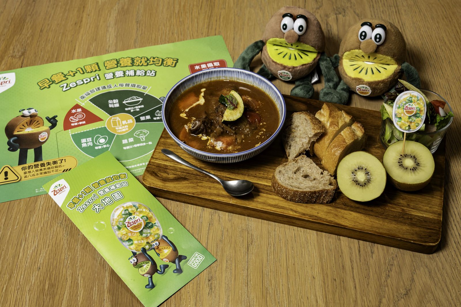 Zespri 與13 家人氣早午餐店,推出期間限定聯名餐點,直接請你吃鮮切奇異果補營養。(Zespri供圖)