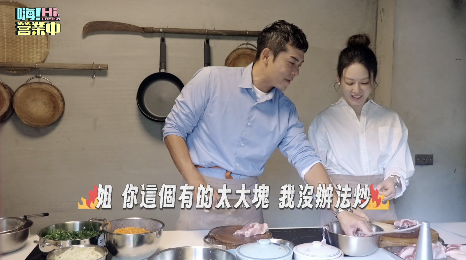 包偉銘與Melody「進雞舍」遭莎莎怒問:你們有認真嗎? 1霸氣行為眾人頻點頭