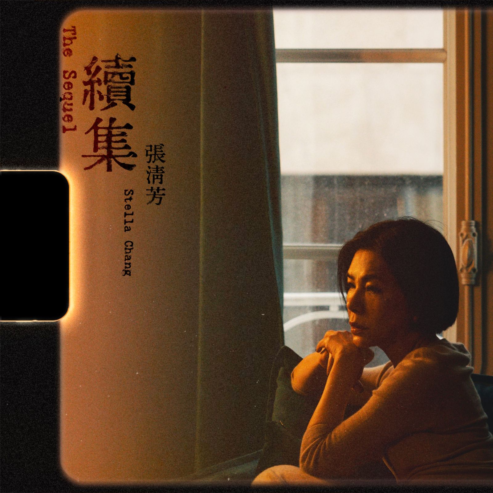 張清芳耗時2年完成〈續集〉一曲。環球音樂提供