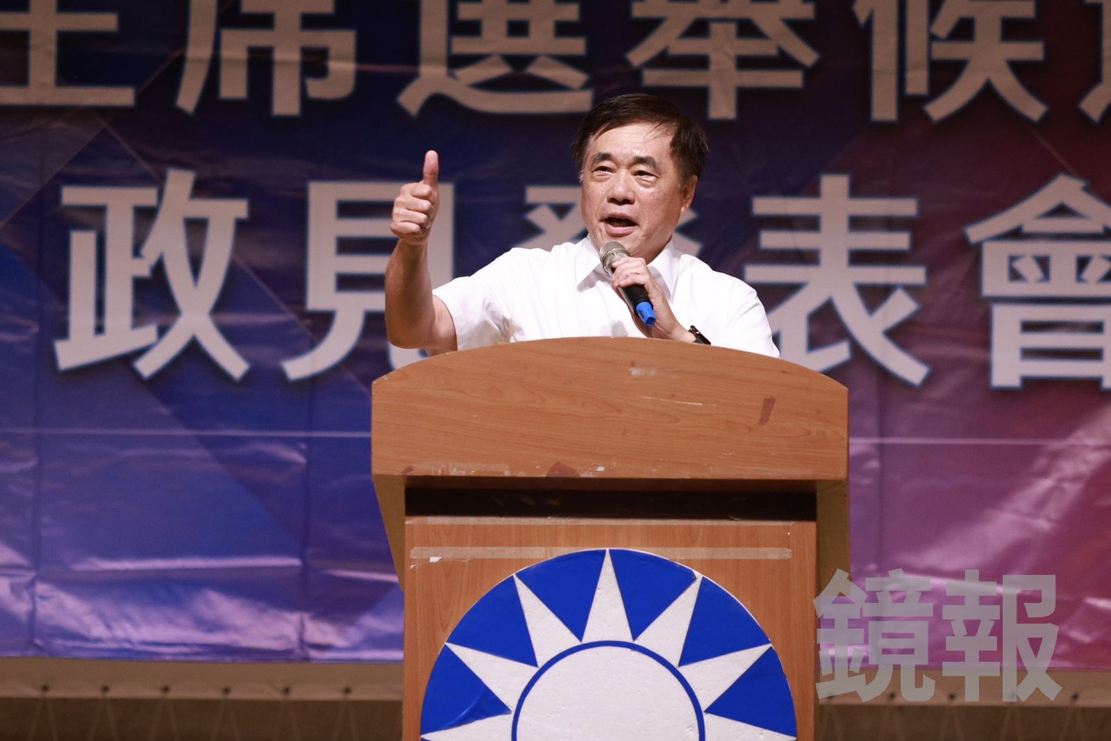 拋「固北、穩中、強南」戰略　郝龍斌重申：台南、高雄拿不下一都就辭黨主席負責