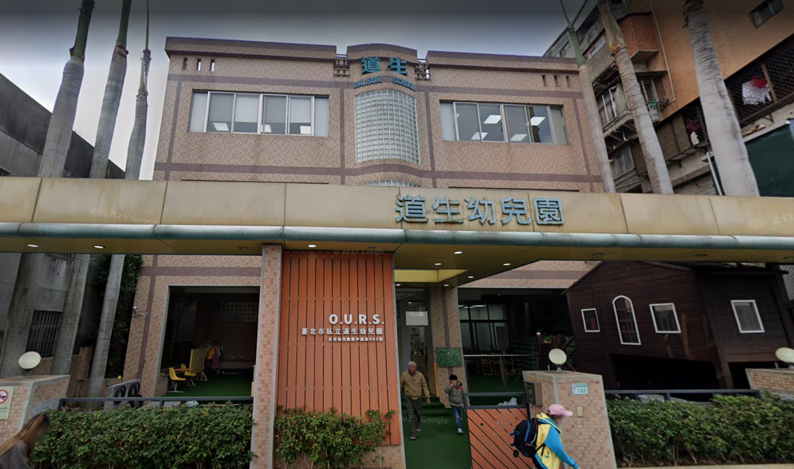 江齊的父親江道生是幼教界大亨,旗下道生幼稚園曾高達21所,且強調自地自建,因此即使幼稚園因少子化減少,但擁有的土地價值驚人。翻攝google map。