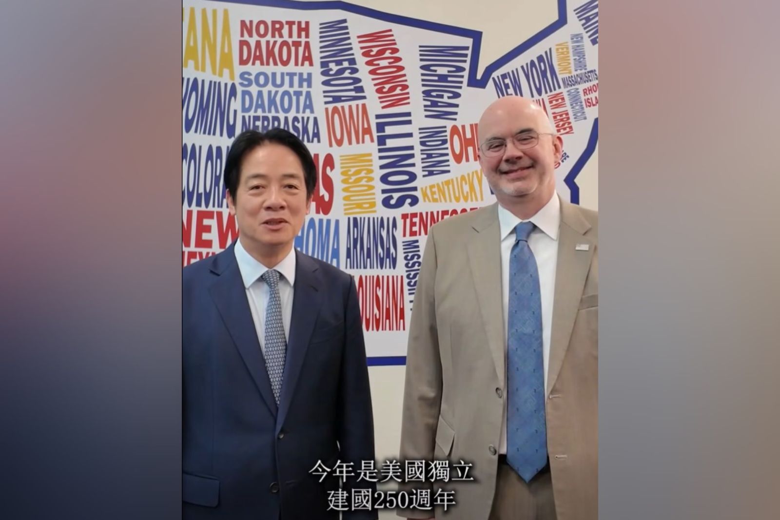 與谷立言同框慶祝美國國慶 賴清德:自由民主讓台美關係更密切