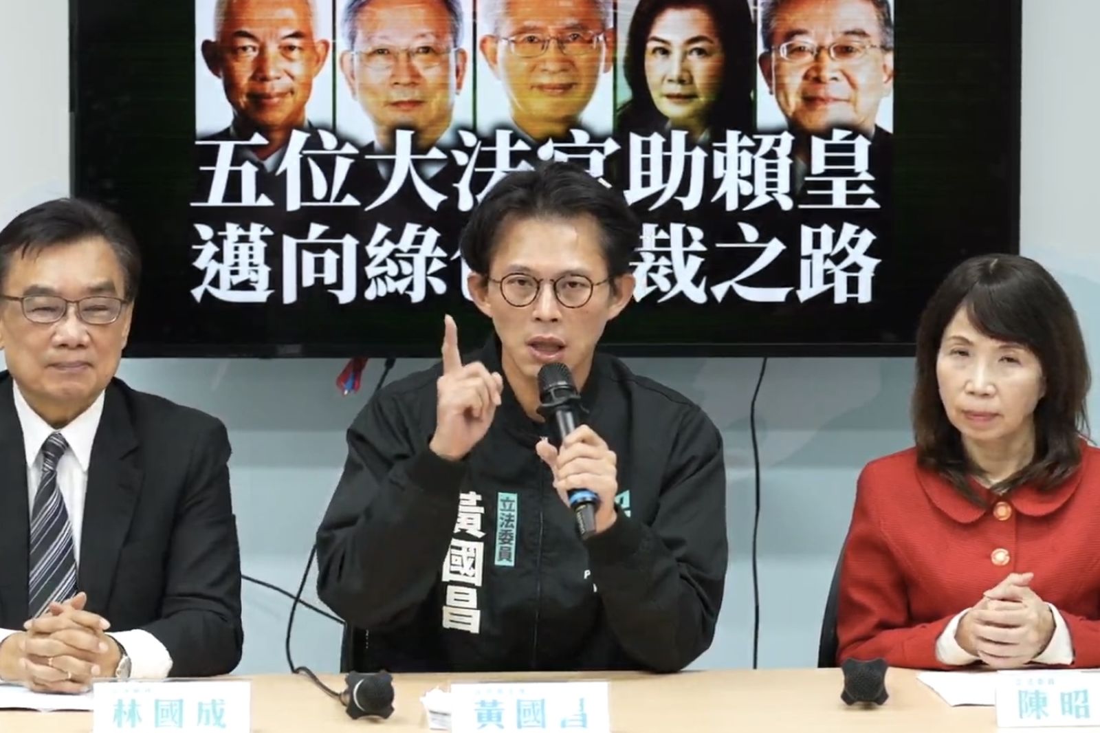 《憲訴法》修正案遭判違憲！黃國昌喊：當獨裁成為事實、革命就是義務