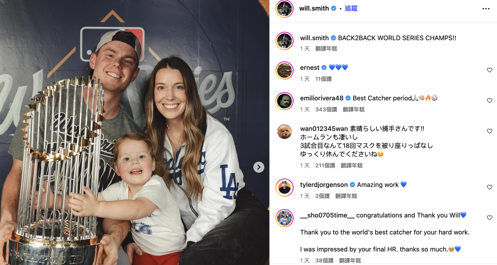 可愛到融化!封王遊行超萌亮點 道奇捕手女兒化身「小天使」掀粉絲暴動