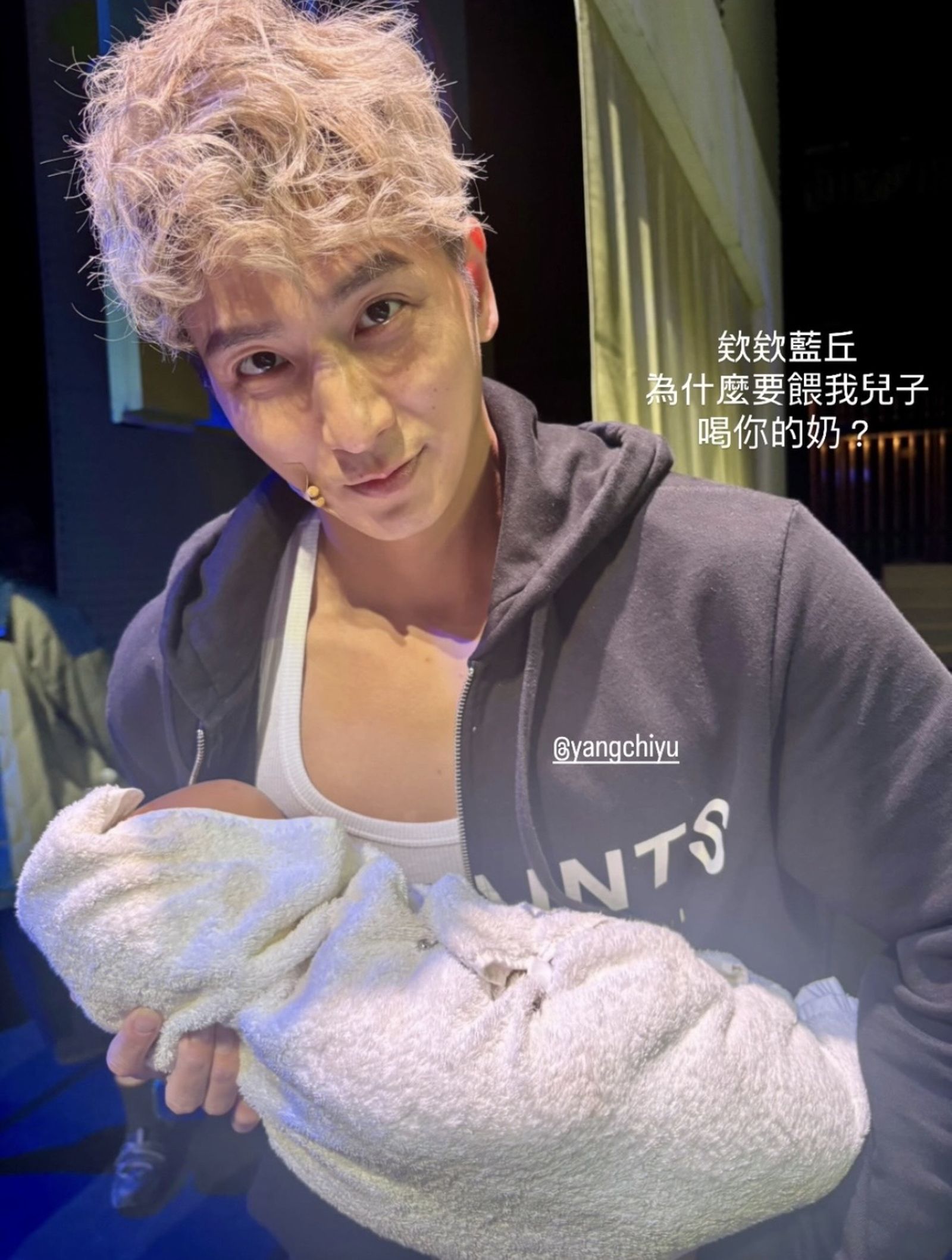 小煜在演出後台抱著假嬰兒「餵奶」。翻攝IG @kimberleyjudy