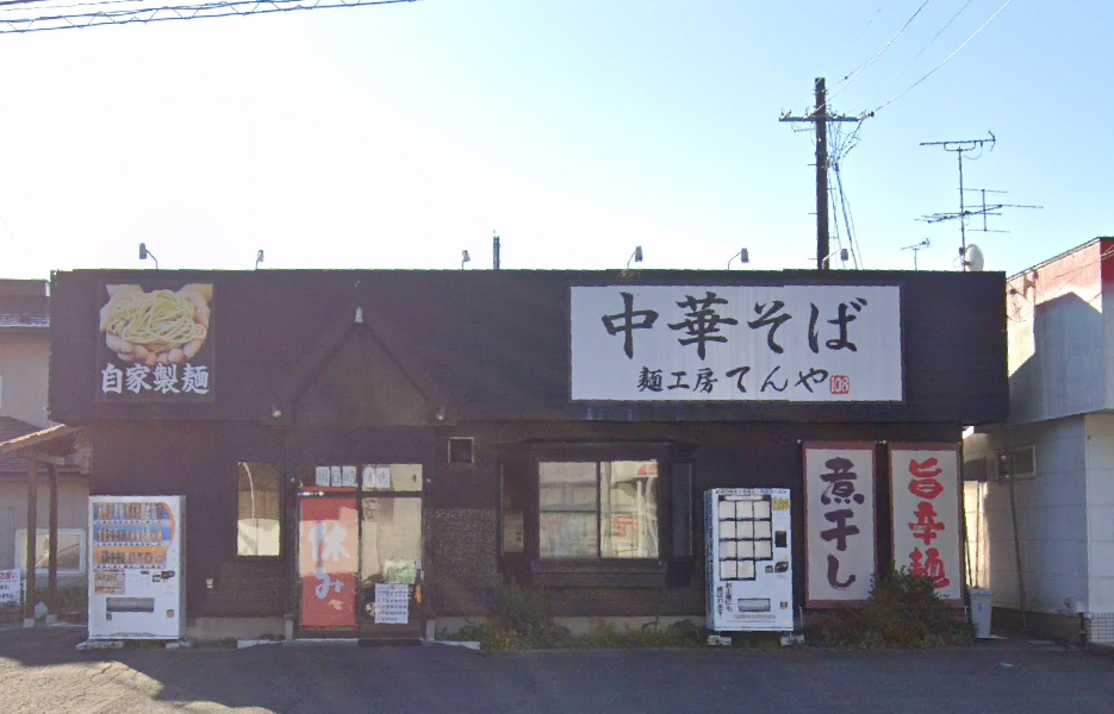 逃跑就會被殺！拉麵店「傳奇」店員徒手打倒熊　他回憶搏鬥當下「是我遇過最強的」