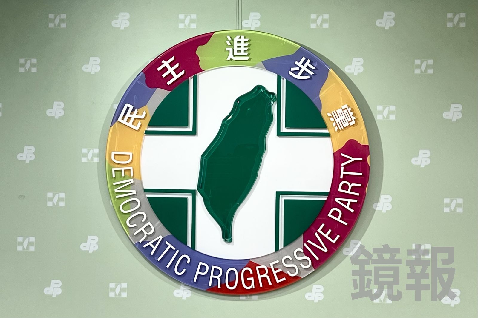 民進黨3縣市初選時程曝光 陳亭妃、林俊憲明年1月中拚民調決勝負