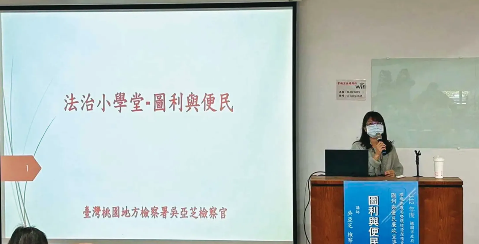 女檢吳亞芝洩密詐團律師男友...戀愛腦下場就是賠錢　懲戒法院判決出爐