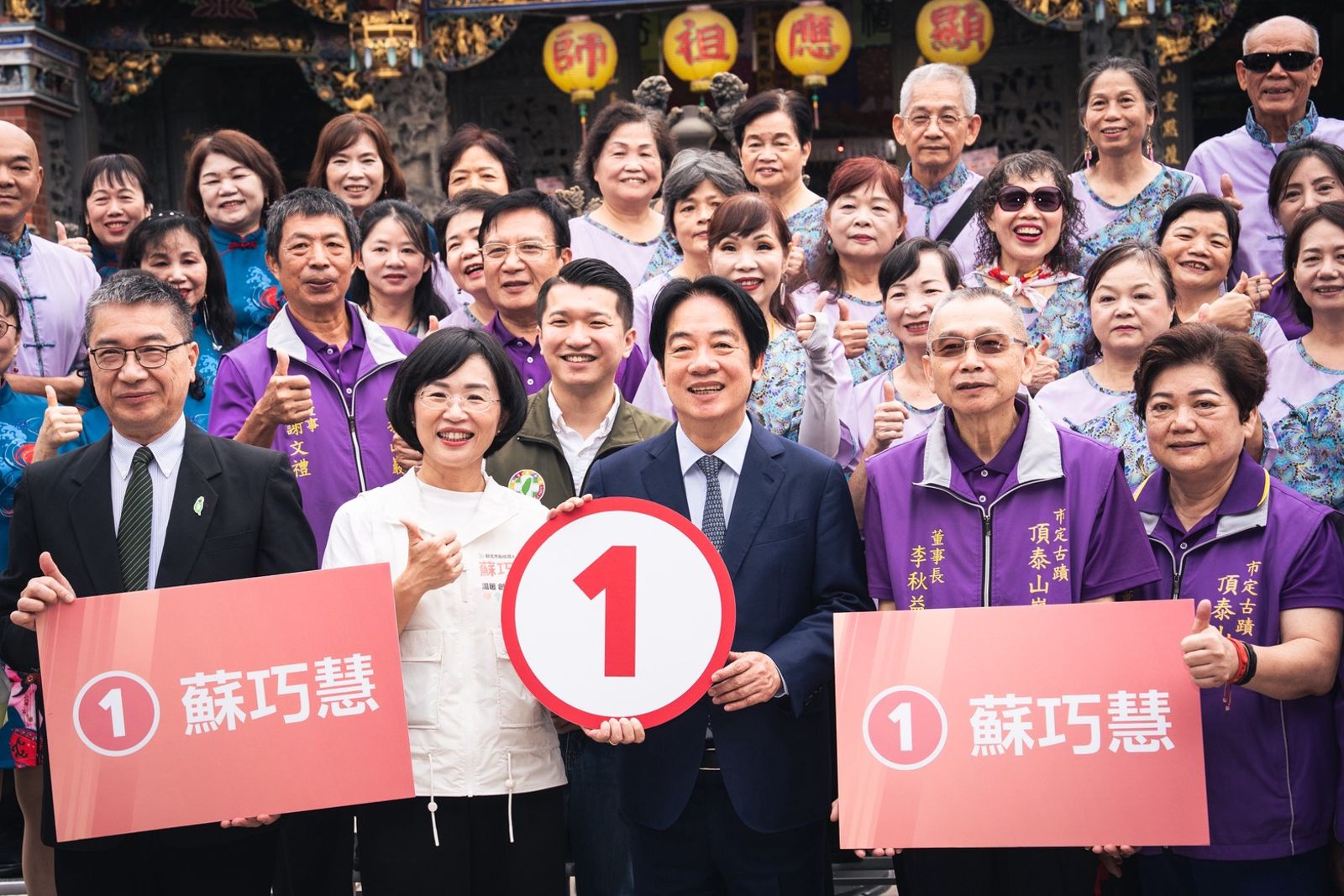 民進黨新北市長候選人蘇巧慧抽中1號,喊出「一定慧贏」。圖/蘇巧慧競選辦公室提供