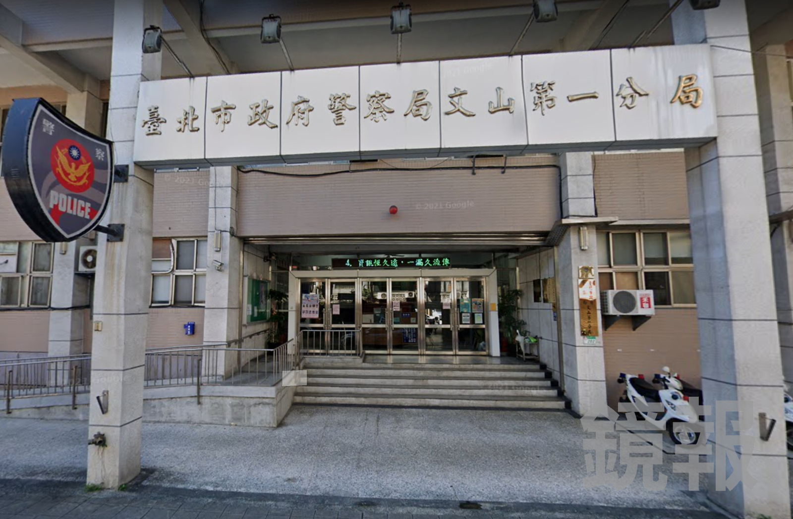 木柵驚見疑似「在地」毒品？民眾雨中撿起送警局…檢驗結果不出所料