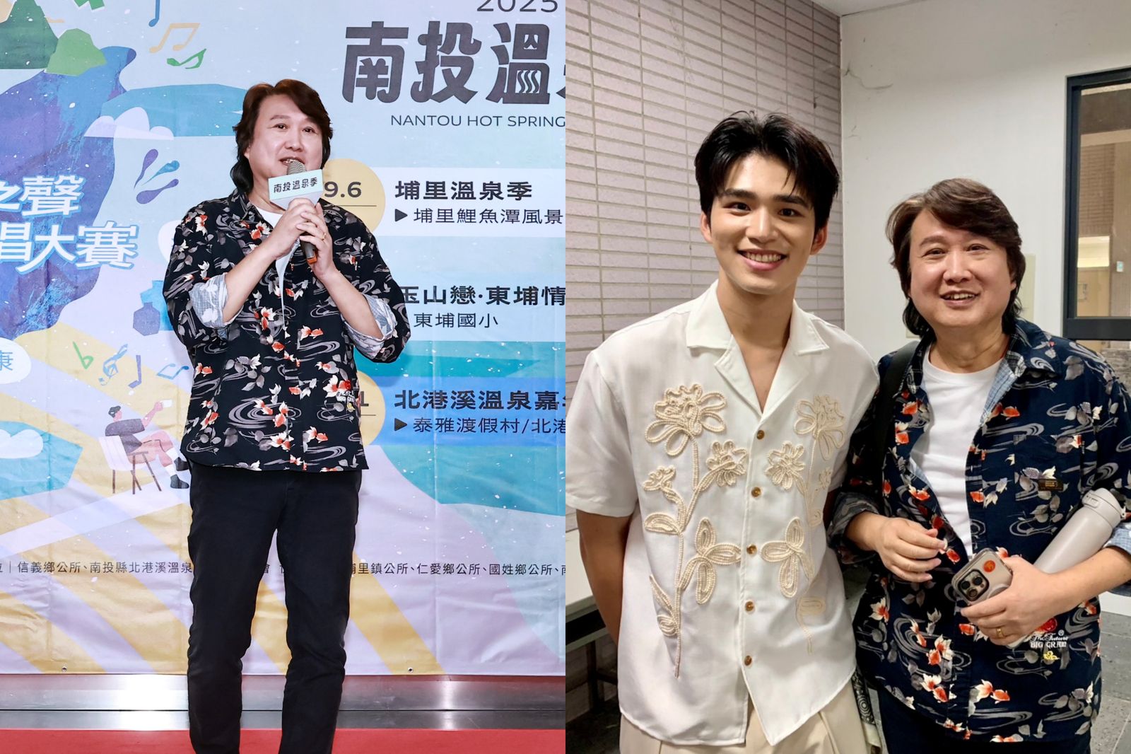 周治平擔任歌唱比賽評審在台上高歌,當天活動大使王品澔(右二)也上前請益。南投縣政府提供