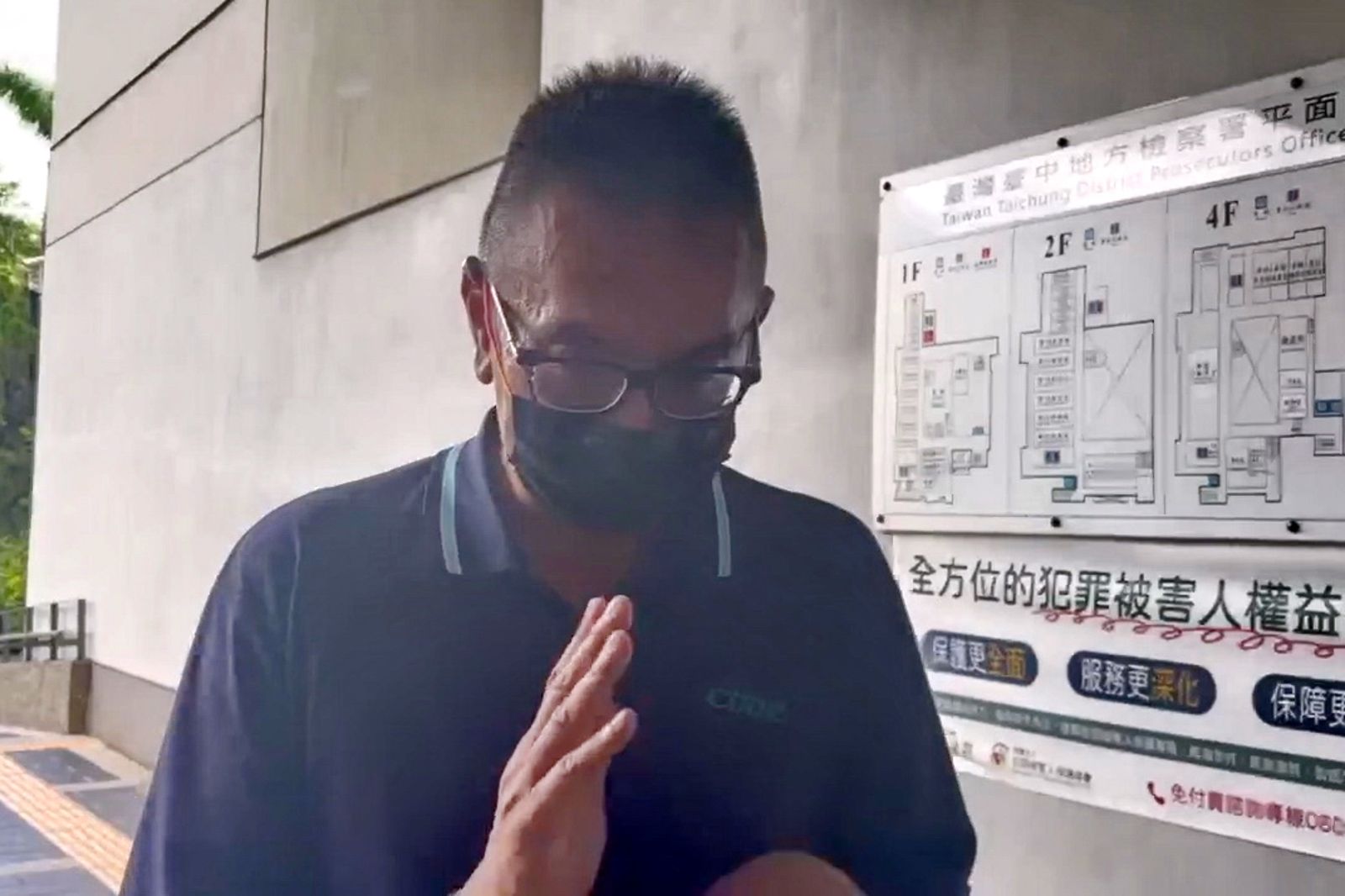 中聯總經理余凌冲羈押禁見2個月 法院認2理由恐串供滅證