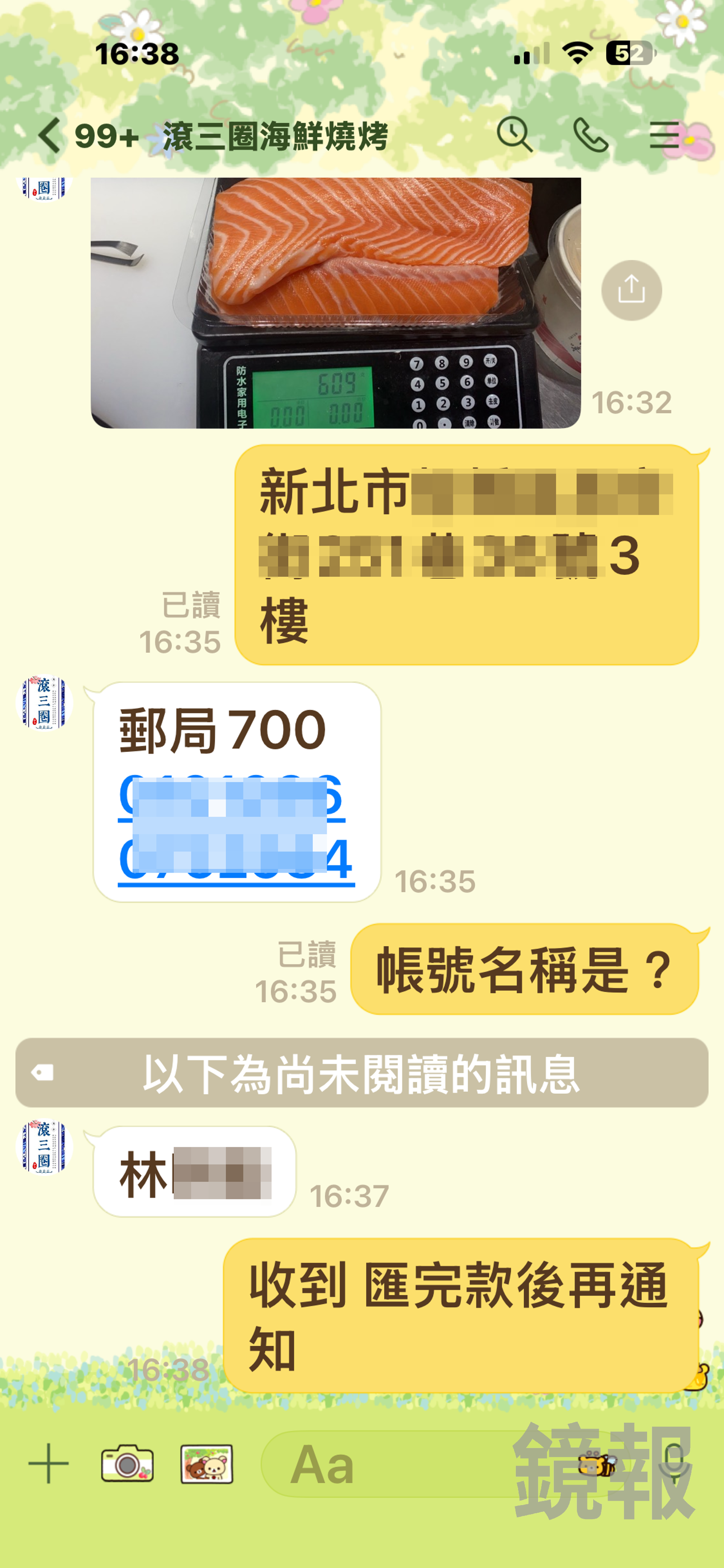 滾三圈海鮮燒烤餐廳販售海鮮,從包裝、出貨到收款均由林姓隊員一手包辦。
