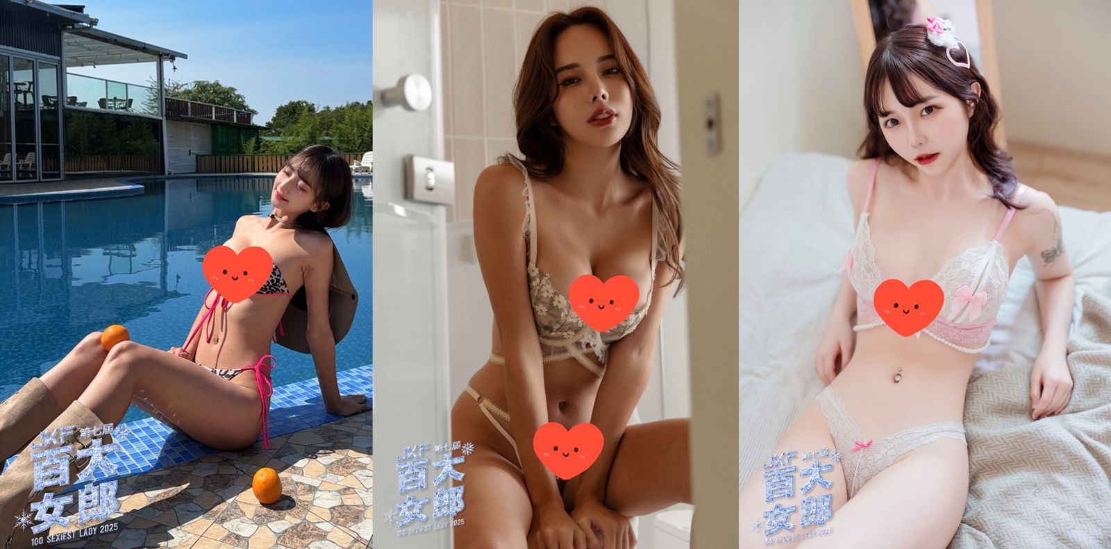 旺旺小仙（左起）、李尾巴、蕭蕭。JKF提供