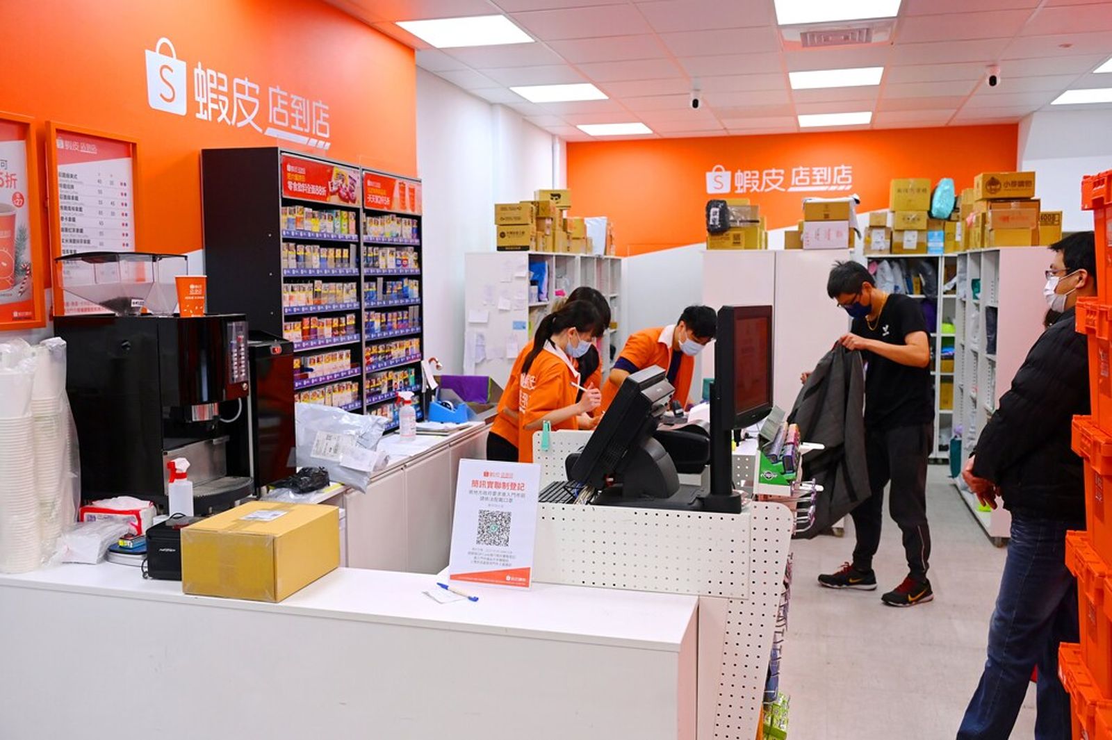 蝦皮會員日變「消滅日」?帳號無故登出系統大當機 官方回應現況曝