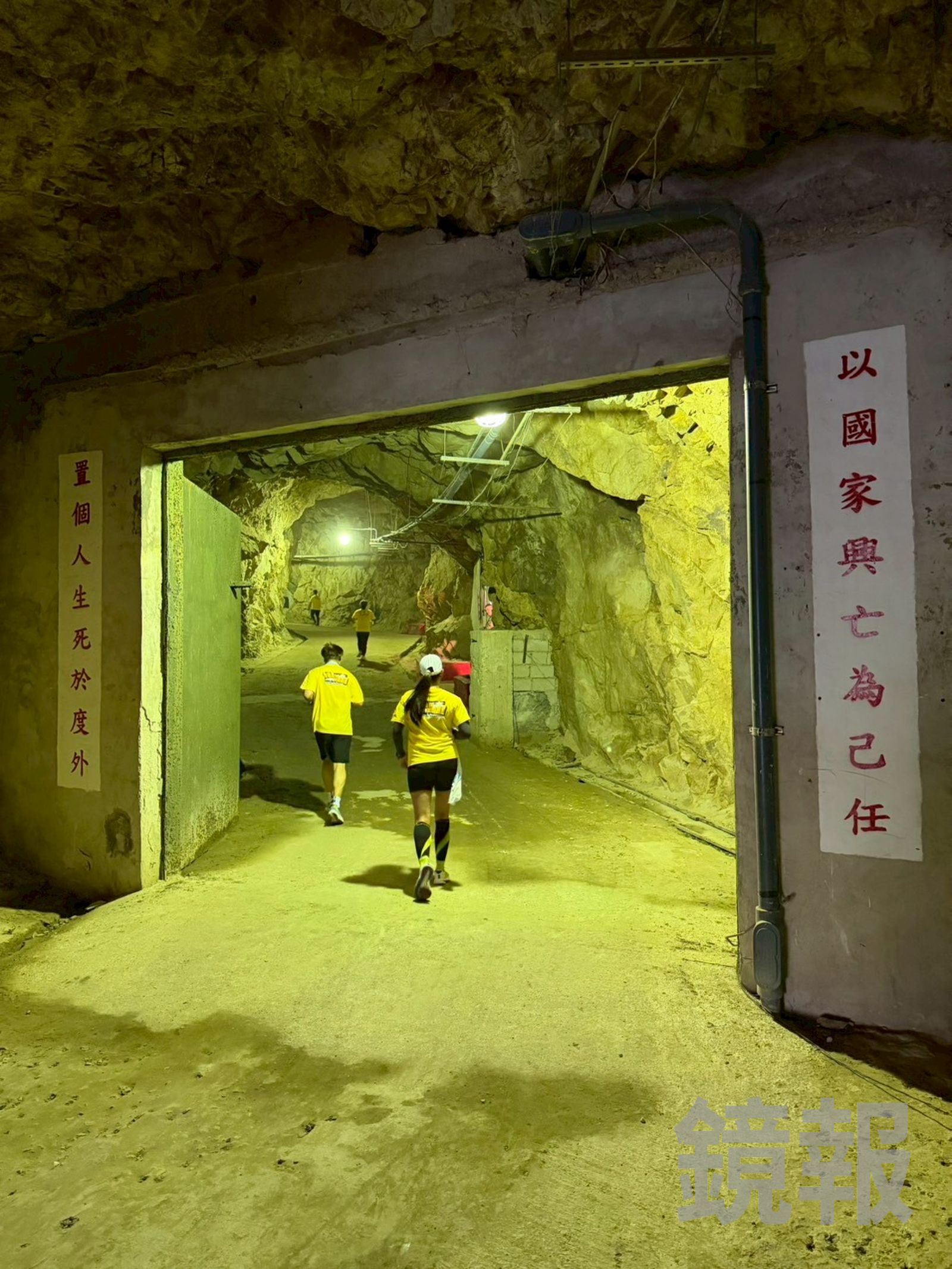 「南北坑道」地勢狹長,高低起伏,也是考驗跑者的一段賽道。