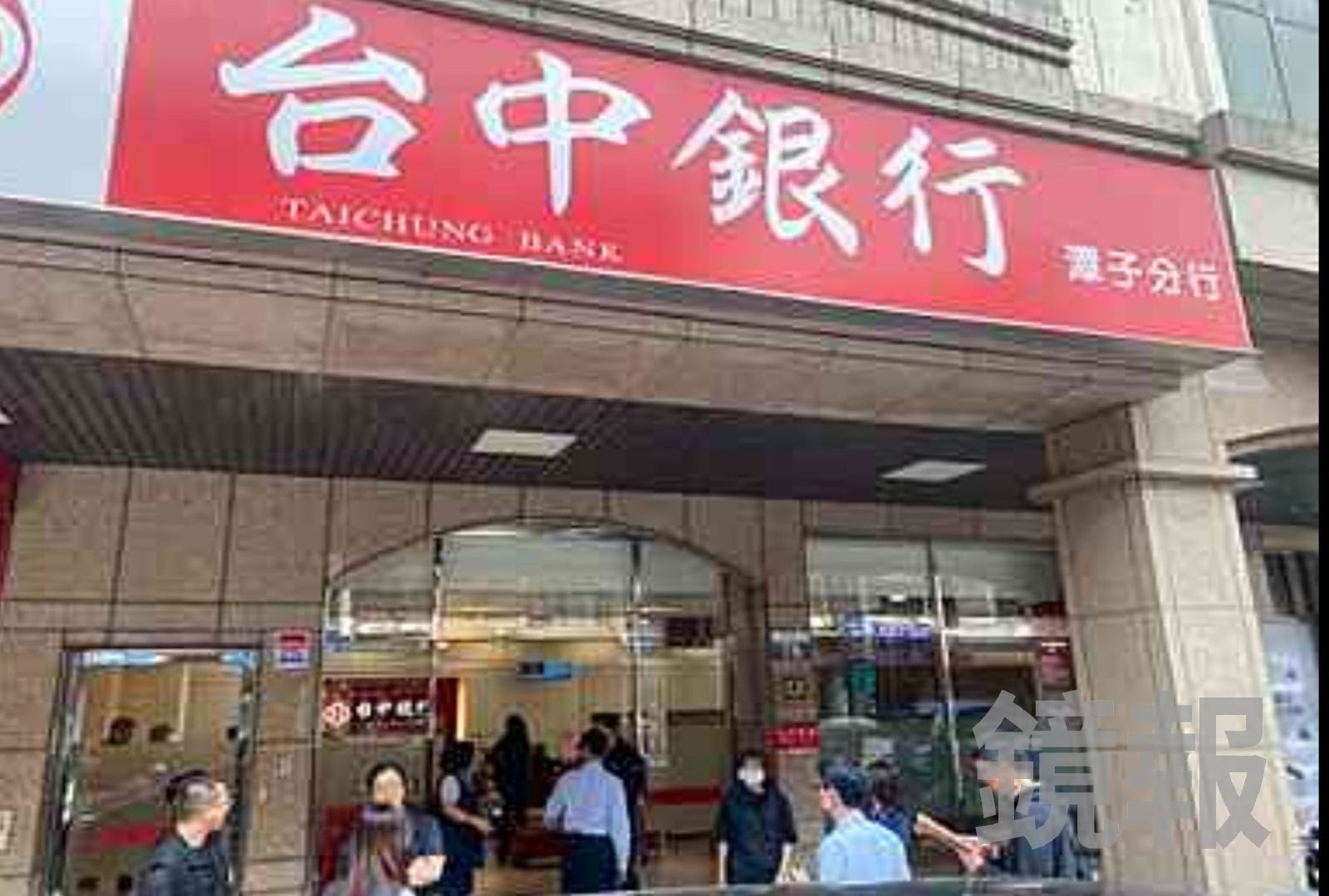 銀行高層淪詐團幫兇！　幫開人頭帳戶、調高轉帳額度　洗錢36.4億元震撼金融圈