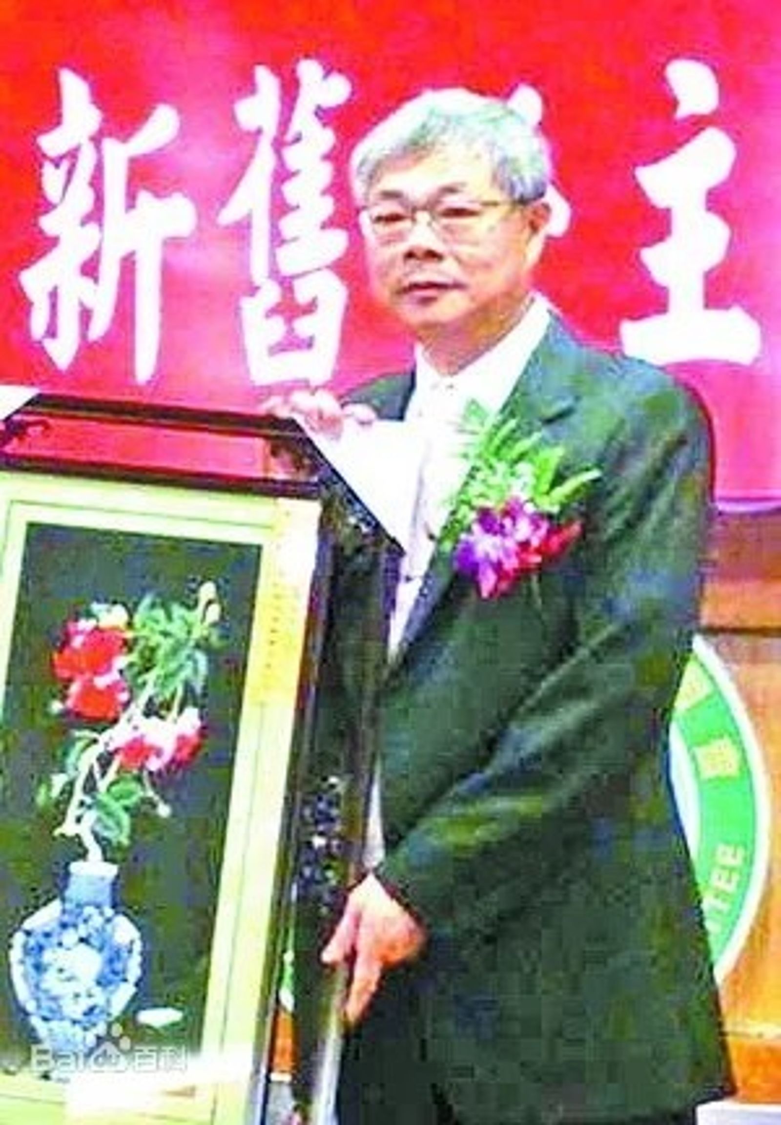 台中富商施家金外傳擁有百億身價,卻遭最信任的司機背叛、綁架撕票。圖/翻攝畫面